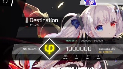 [Phigros] Destination (At Lv.15) All Perfect!