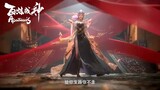 【百炼成神 Apotheosis】Season2  12月8日，罗征再回青云宗！