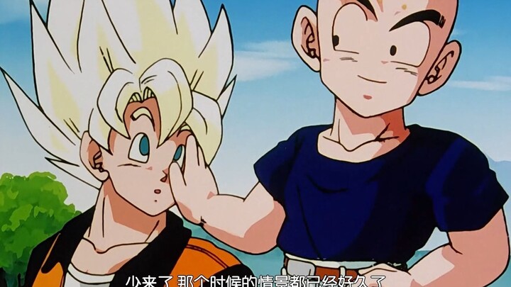 I really envy Goku and Krillin’s friendship!