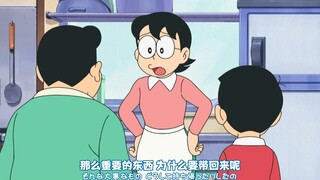 New Doraemon 哆啦A梦新番[759][2023.05.20]