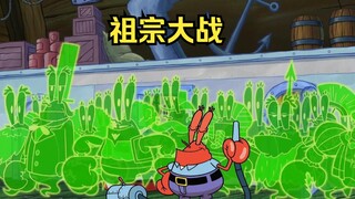 In order to fight against the mysterious old man, Mr. Krabs summoned all his ancestors.