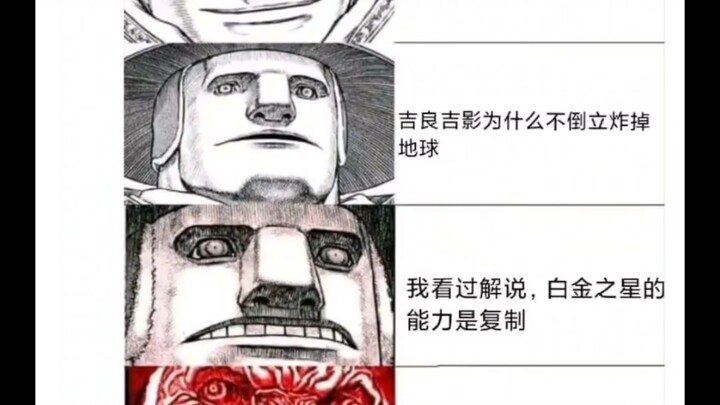 Apakah JOJO memiliki sesuatu seperti yang dalam gambar?