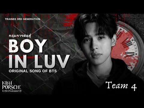 『 COVER 』방탄소년단 — TEAM 4 | Boy In Luv #cover #rolevoice #boyinluv #bts