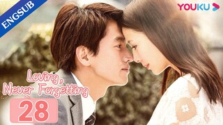 [Loving, Never Forgetting] EP28 | Accidently Having a Kid with Rich CEO | Jerry Yan/Tong Liya |YOUKU