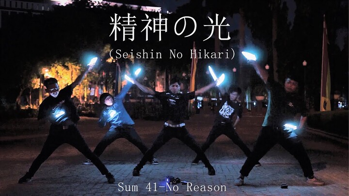 【セノヒ】NO REASON - Sum 41【ヲタ芸】