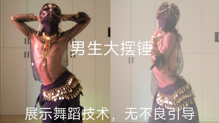 《大摆锤》这个赛道我无敌2.0