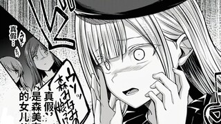【颂乐人偶】直观感受动画版和漫画版的差距