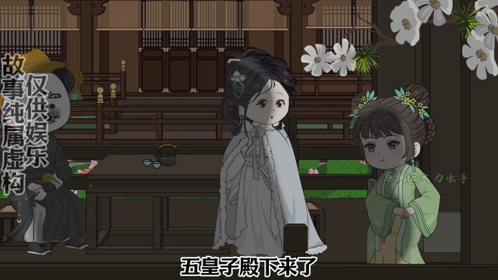 【第二集】生肖四壮士，狂虐哭悲老人