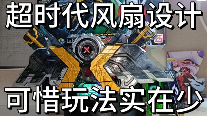 再版涂装更有金属色感，一张人民币以下的新十年首部最终道具一一DX假面骑士W双骑X极限鹰极致记忆体