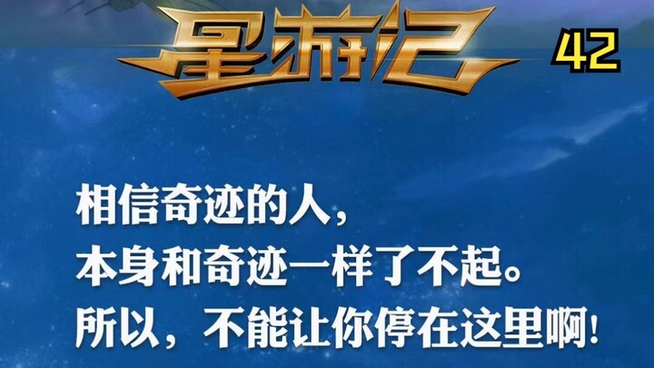 历尽艰辛，麦当终于赶到！话说之前没注意，笛亚的爷爷，这么可爱吗？哈哈