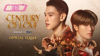 Century of Love Thai 🇹🇭 BL series EPISODE 6