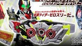 Kamen Rider Zero-Three Henshin Sound Long Ver.