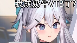 [Thịt nấu chín/Veibae] Khán giả biết nhiều về nhân vật hơn người dẫn chương trình