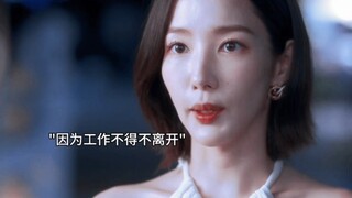 前世不善言辞看她嫁给渣男含恨而终!重活一世，霸总决定直球追妻……冷面傲娇上司X温柔乖巧小白兔!双重生的设定，有点上头~#朴敏英 #请和我的老公结婚 #韩剧推荐