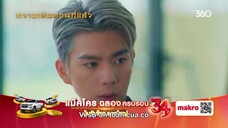Trái Tim Kiếm Sĩ EP 9 [Sub Việt]