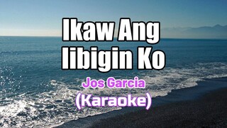 Ikaw Ang Iibigin Ko - Jos Garcia (Karaoke)