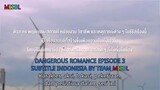 Dangerous romance the series episode 3 Sud indo