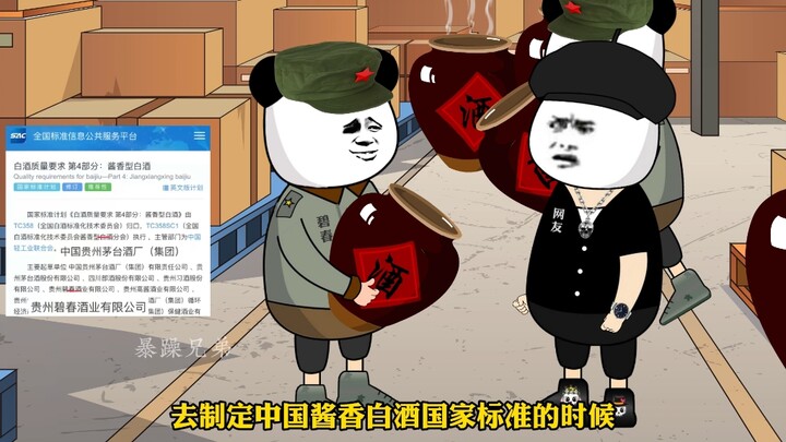 这打假竟然打到硬茬上了