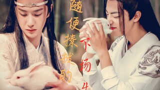 [Wangxian] ABO การตั้งค่าพล็อตที่สี่ (ต้องอ่านคำบรรยาย)