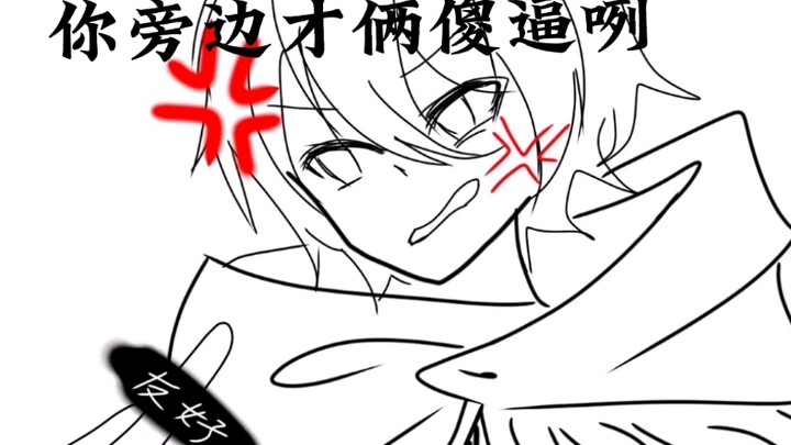 原创《查理九世》手书之两个S逼