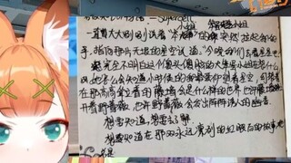 Tentang kejadian Yiguo dieksekusi oleh rekan-rekannya di depan teman air