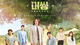 Missing: The Other Side 2 [Sub Indo] Ep. 1