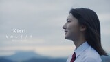 Kitri -キトリ-「ヒカレイノチ」“Hikare inochi” Music Video [official]