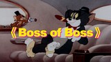 นี่คือ MV ต้นฉบับของ "Boss of Boss" โดย KnowKnow/GAI/Xie Di!