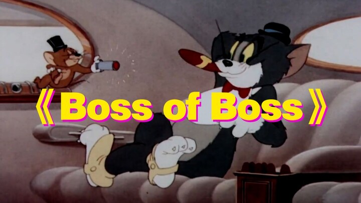 Ini adalah MV asli "Boss of Boss" oleh KnowKnow/GAI/Xie Di!