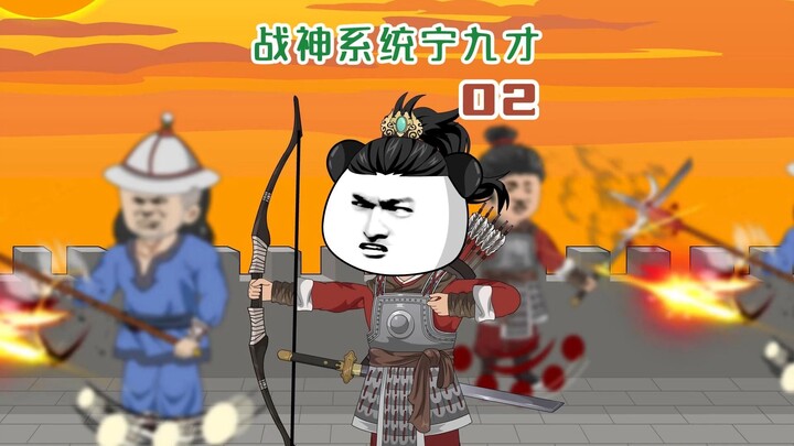 2：对战金帐汗国千人将，晋升正式士兵