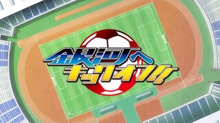 GINGA E KICKOFF [EP6]