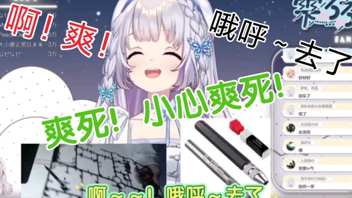 lulu推销商品时的抽象表演