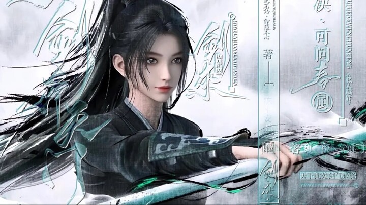 Sword Of Coming 🗡️ [ Jian Lai ] Eps 02 Sub Indo