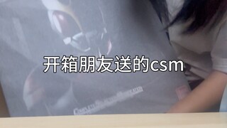 在24年最后一天圆了我今年的愿望