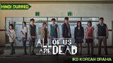 All of Us Are Dead Episode 01 Hindi Dubbed