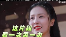 从此漼家再无漼时宜，只有南辰王府的十一#周生如故