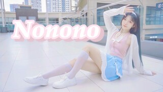 【凛花】nonono！不要拒绝我嘛！