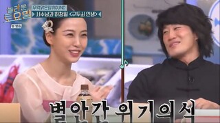 [ENG SUB] Amazing Saturday Episode 273 [Go Min-si | Smugglers]