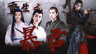 [Xiao Zhan Narcissus] [Tiran] Kelahiran Kembali Episode 1