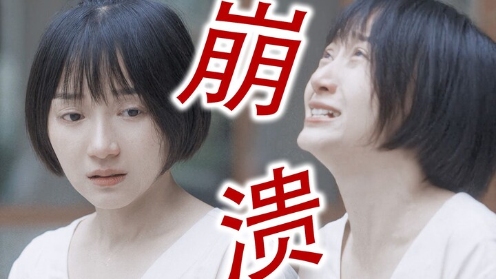 当代“社恐女孩”的真实写照！隔着屏幕都在窒息，狠狠的代入了