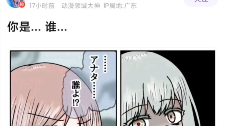【Mujica】你不是睦头人，你是谁😡