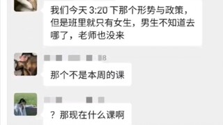 “街上的车除了自己以外都在逆行”