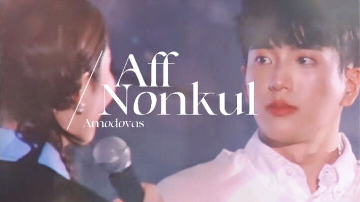 【Aff×Nonkul】"喜欢不重要，被坚定选择才重要"