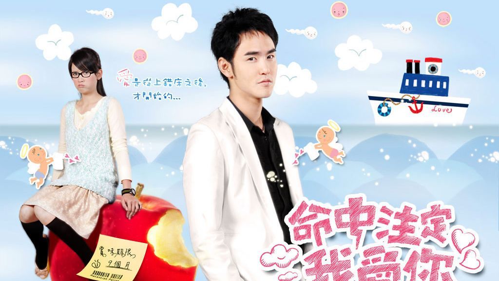 Fated to love you episode 2 sale eng sub