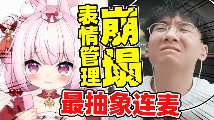 挑战声乐老师极限！当我开口后…对面崩溃了！？