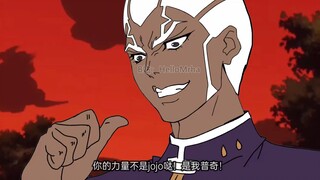 早期普奇神父强吻DIO珍惜隐藏剧情流出 JOJO