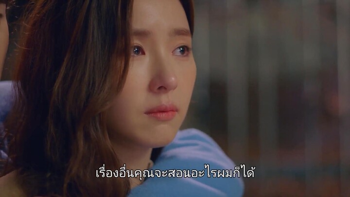 Run On (2020) วิ่งนำรัก EP 14 [ซับไทย]