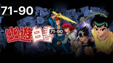 Yu Yu Hakusho : คนเก่งฟ้าประทาน ตอนที่ 71-90 [พากย์ไทย]