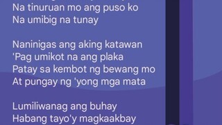ANG HULING EL BIMBO