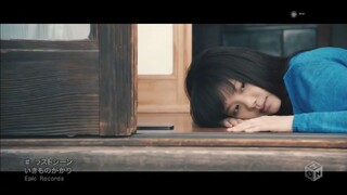 Music Video Last Scene Ikimonogakari